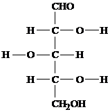 Xylose